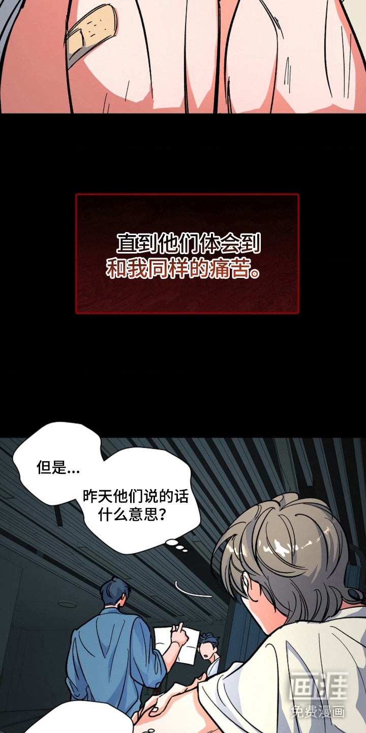 第14话6