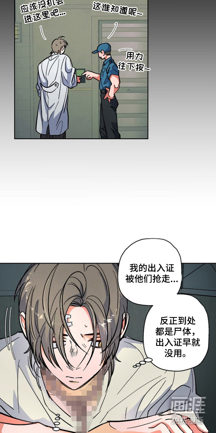 第14话15