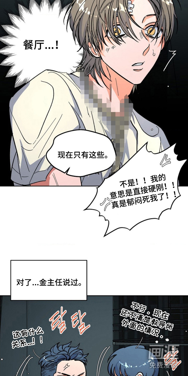 第14话11