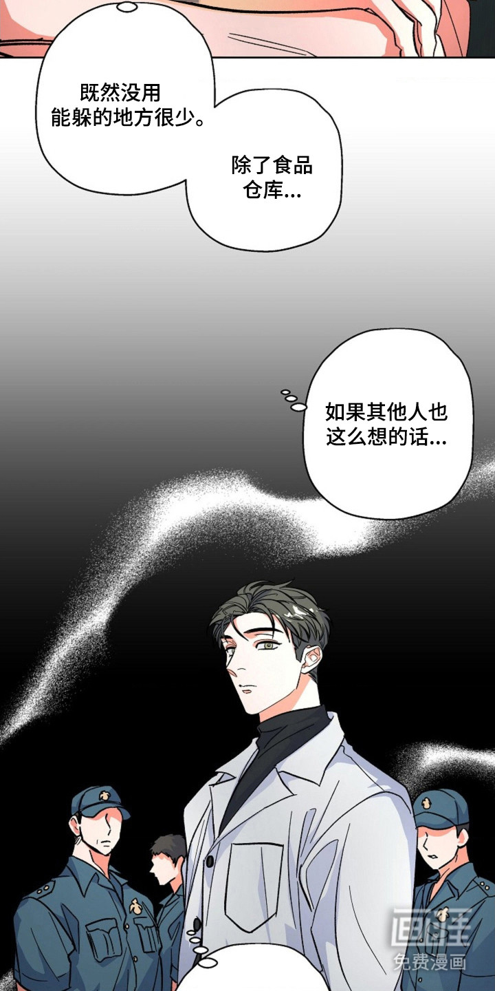 第14话16