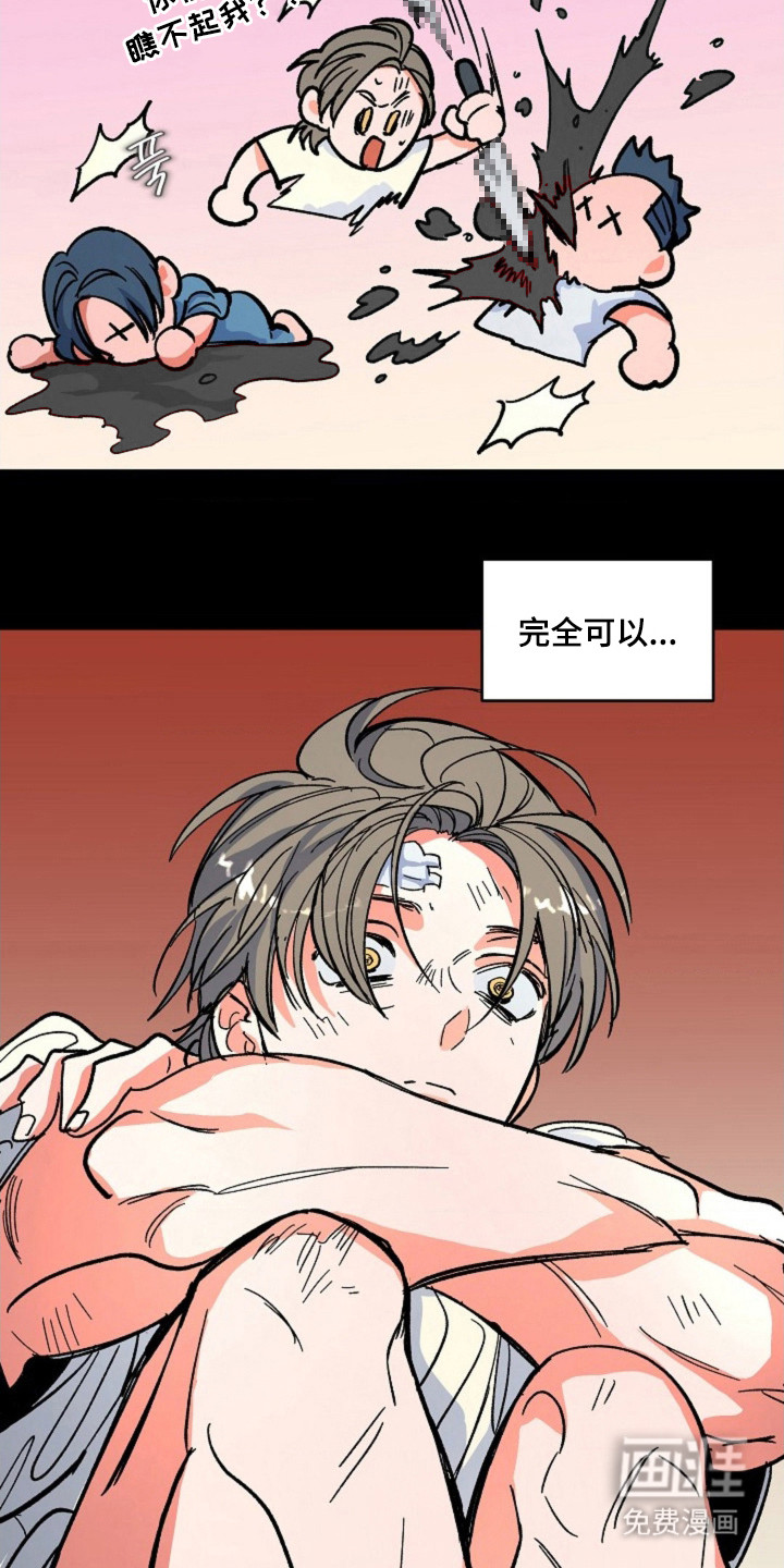 第14话5