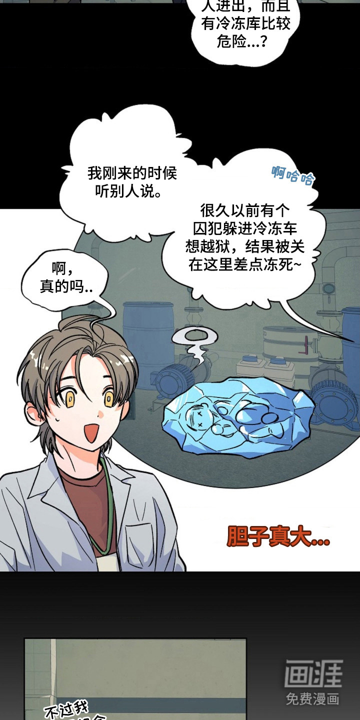 第14话14
