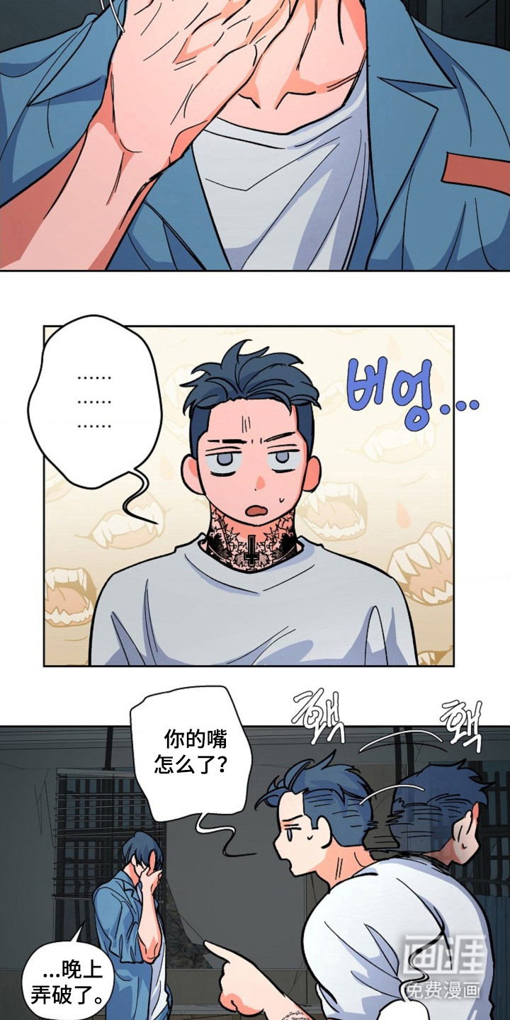 第14话1
