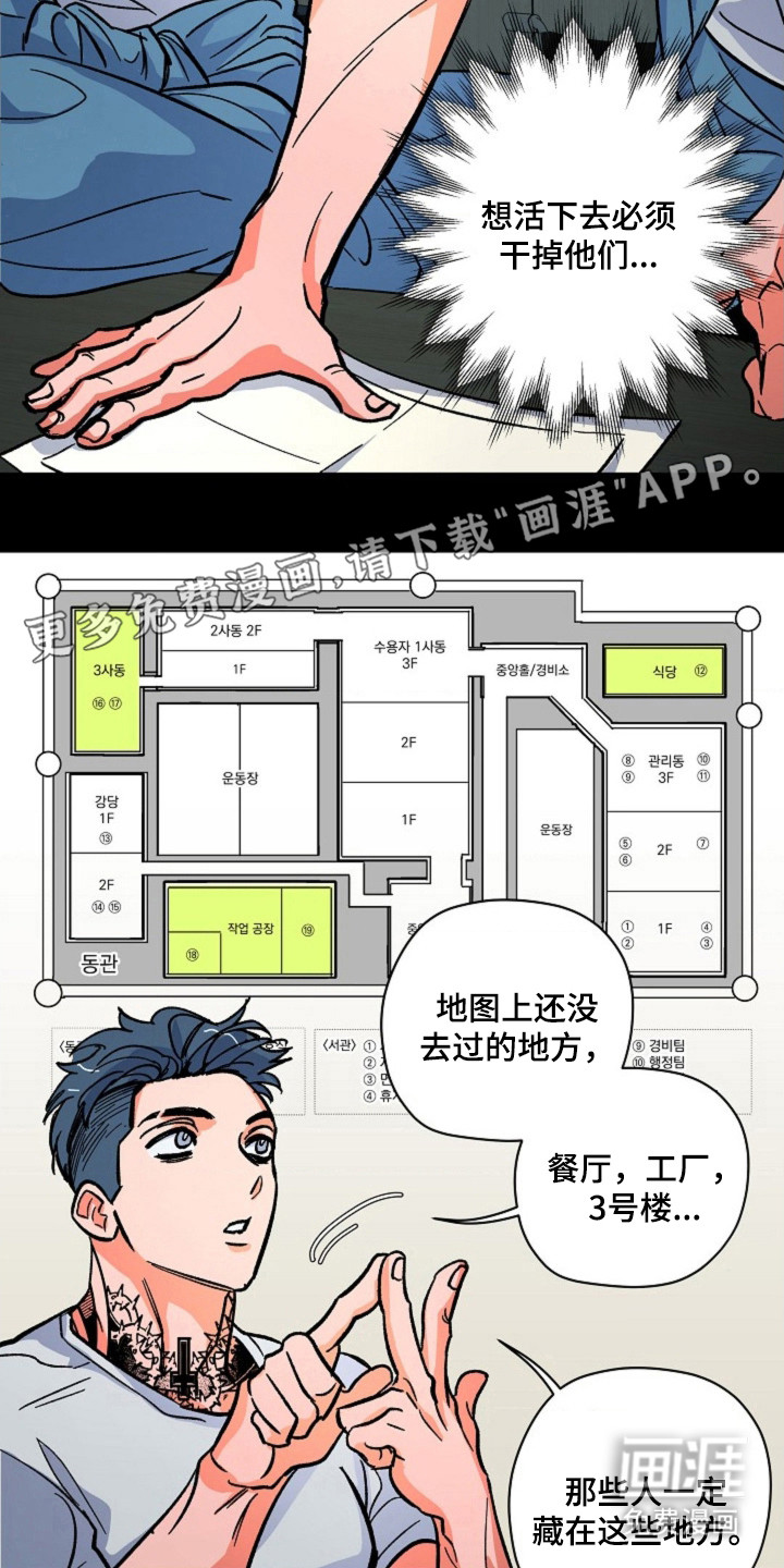 第14话8