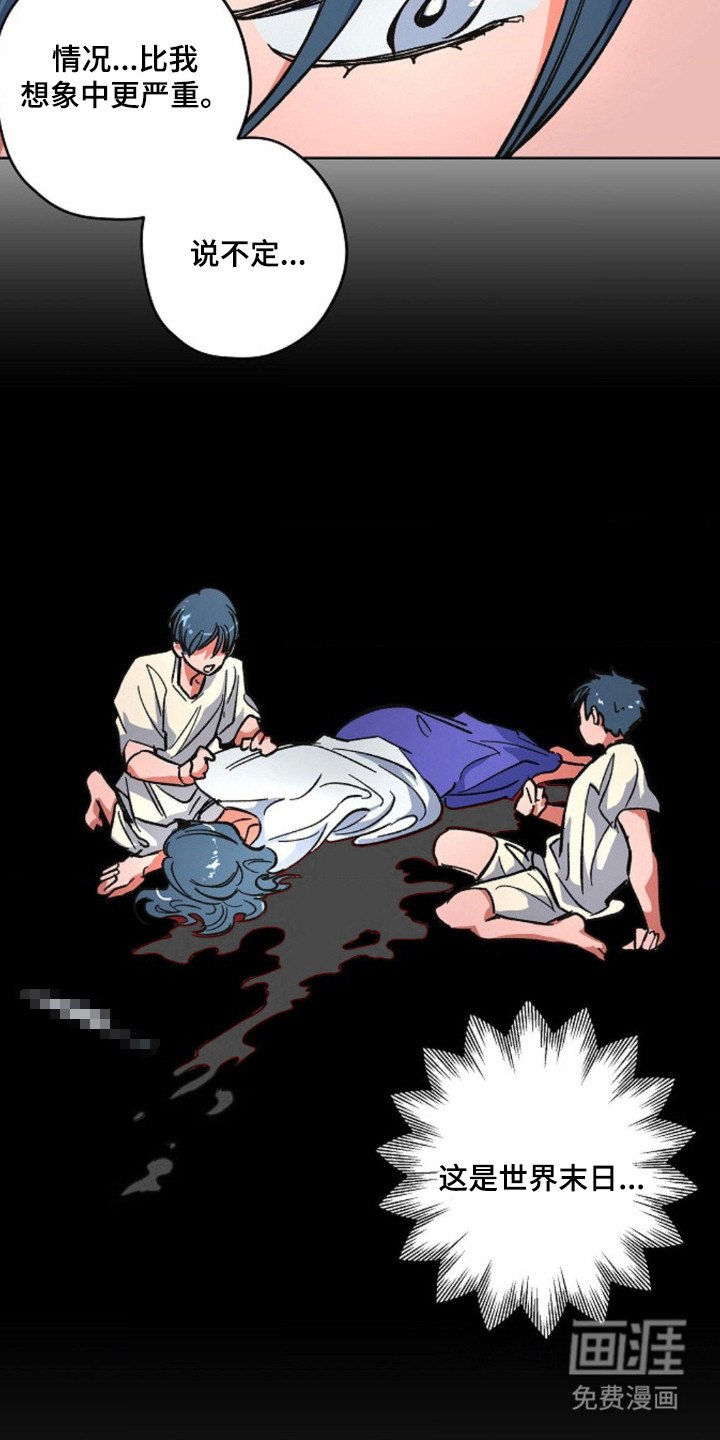 第13话5