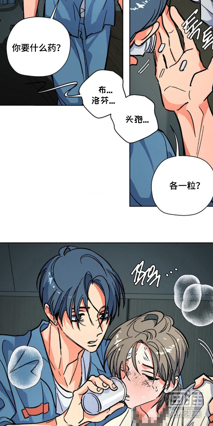 第13话10