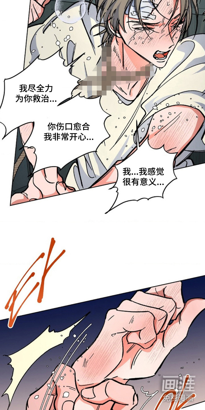 第13话16