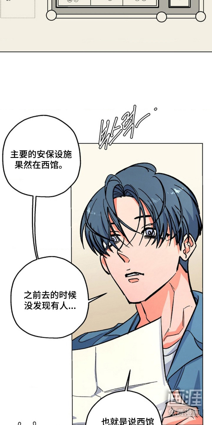 第12话11