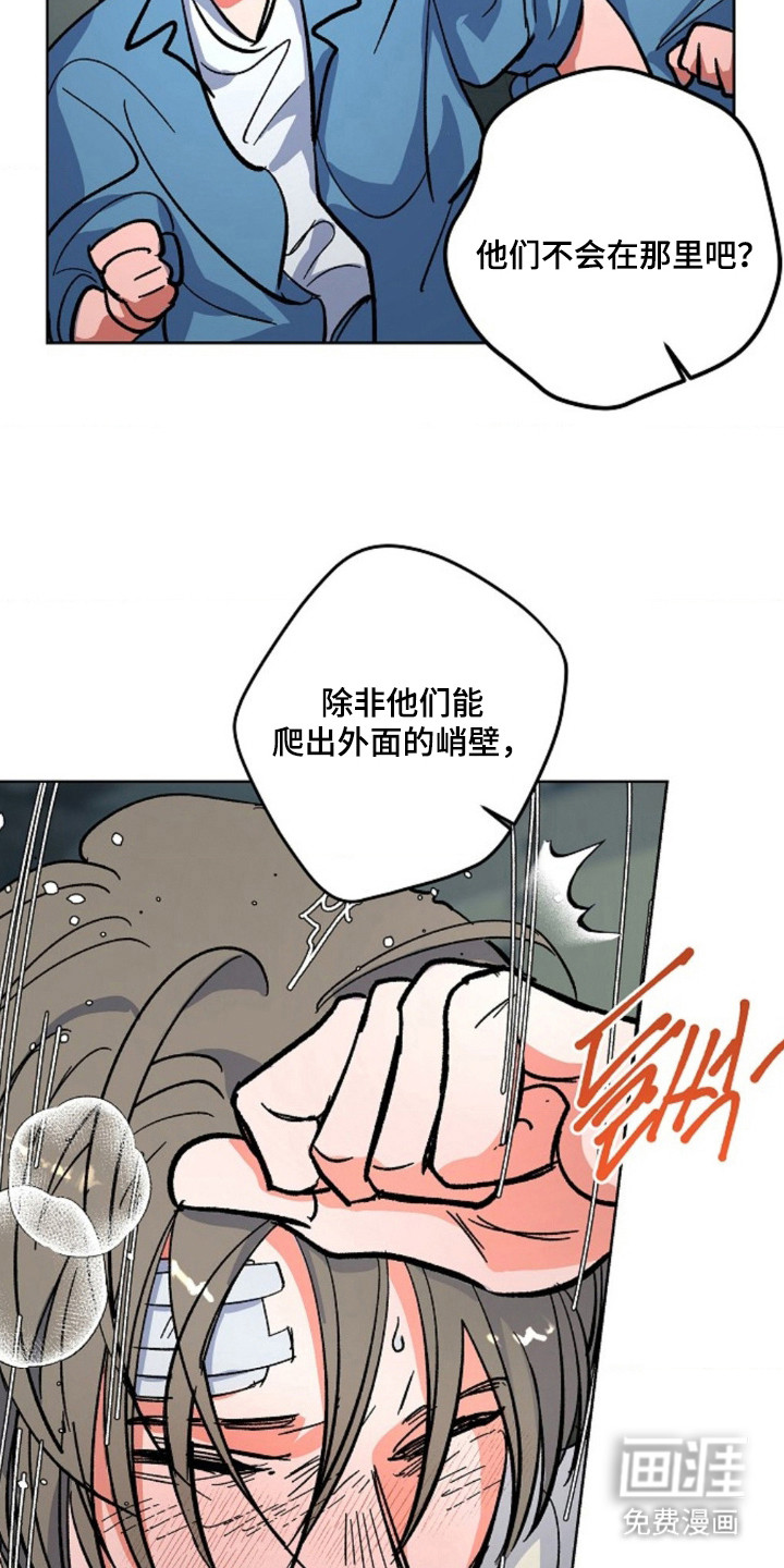 第12话13