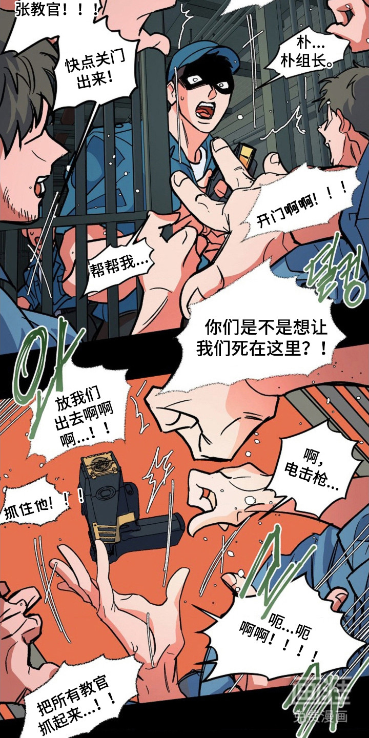 第11话9