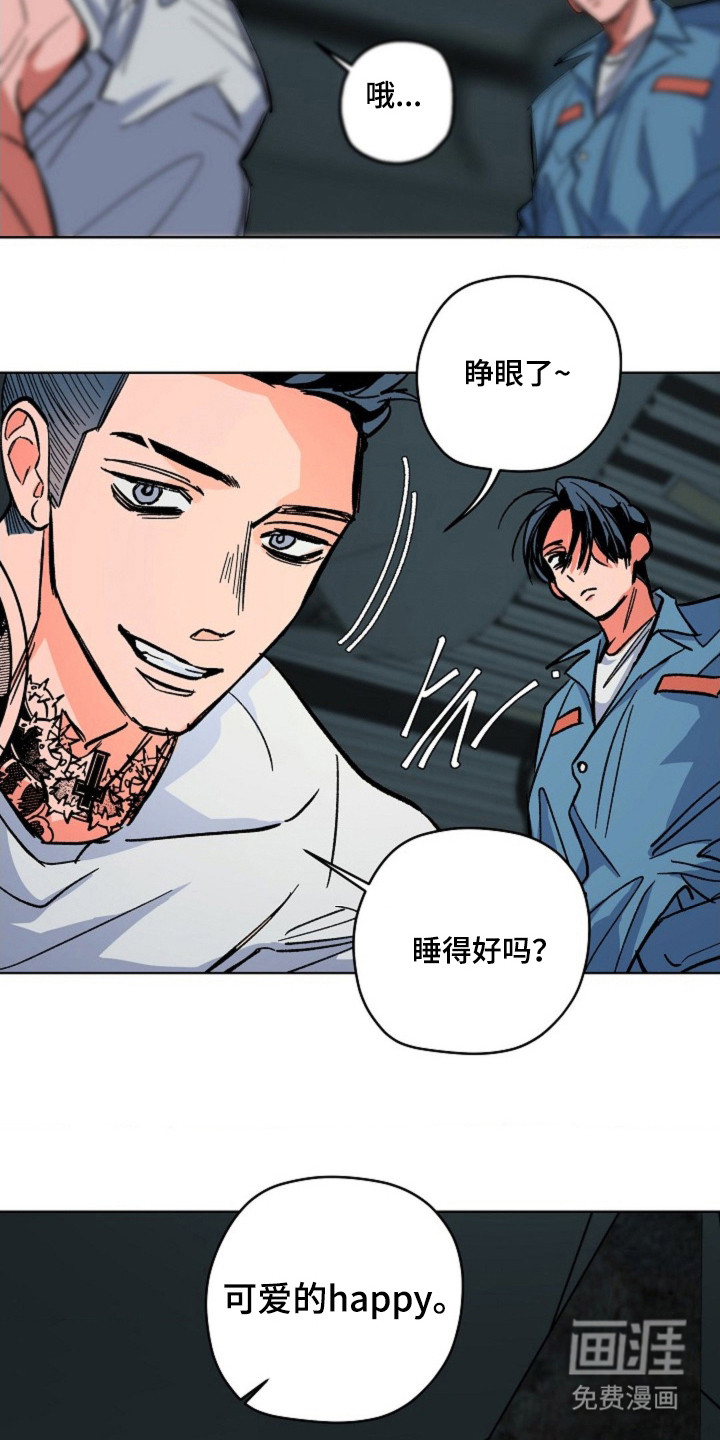 第11话17