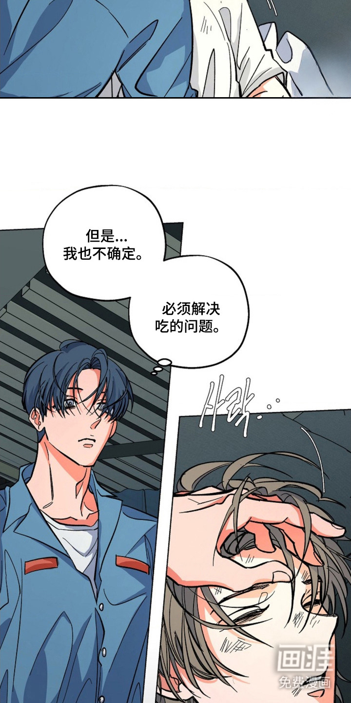 第11话6