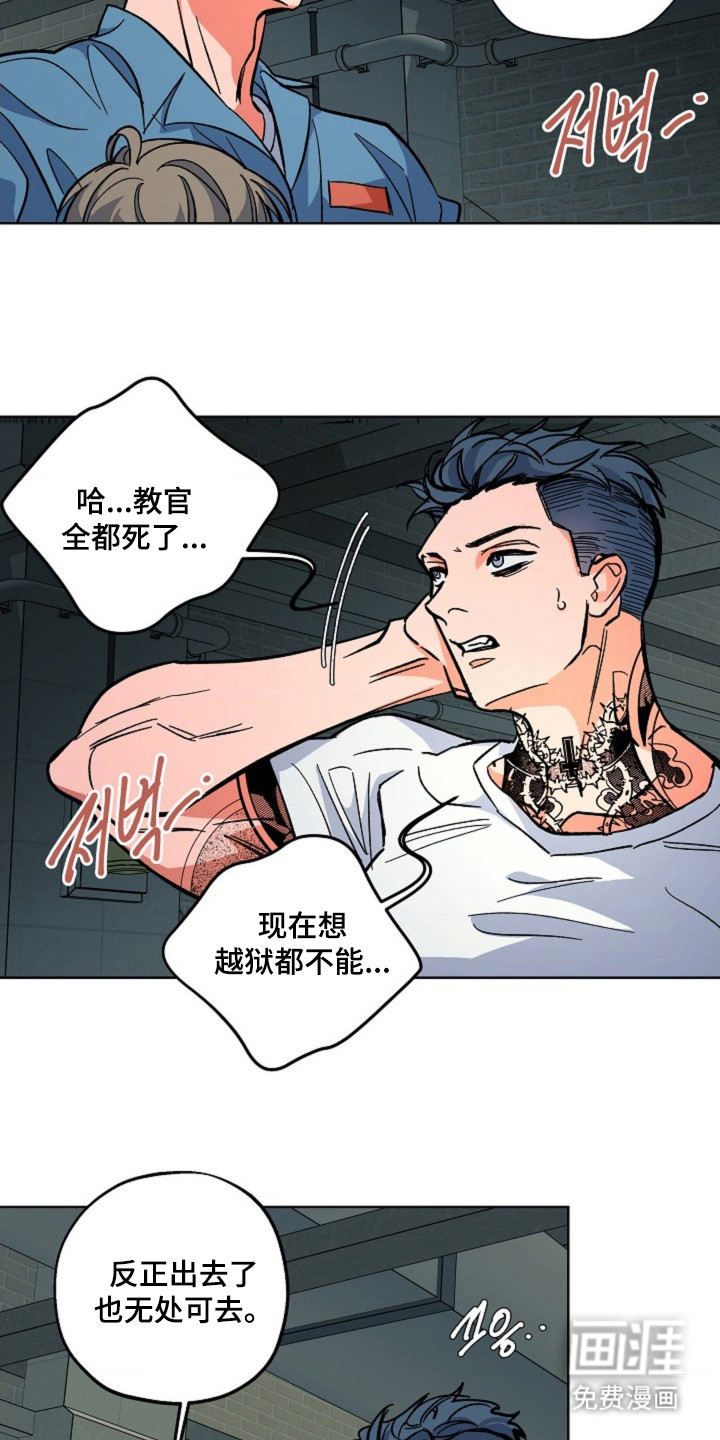 第11话2
