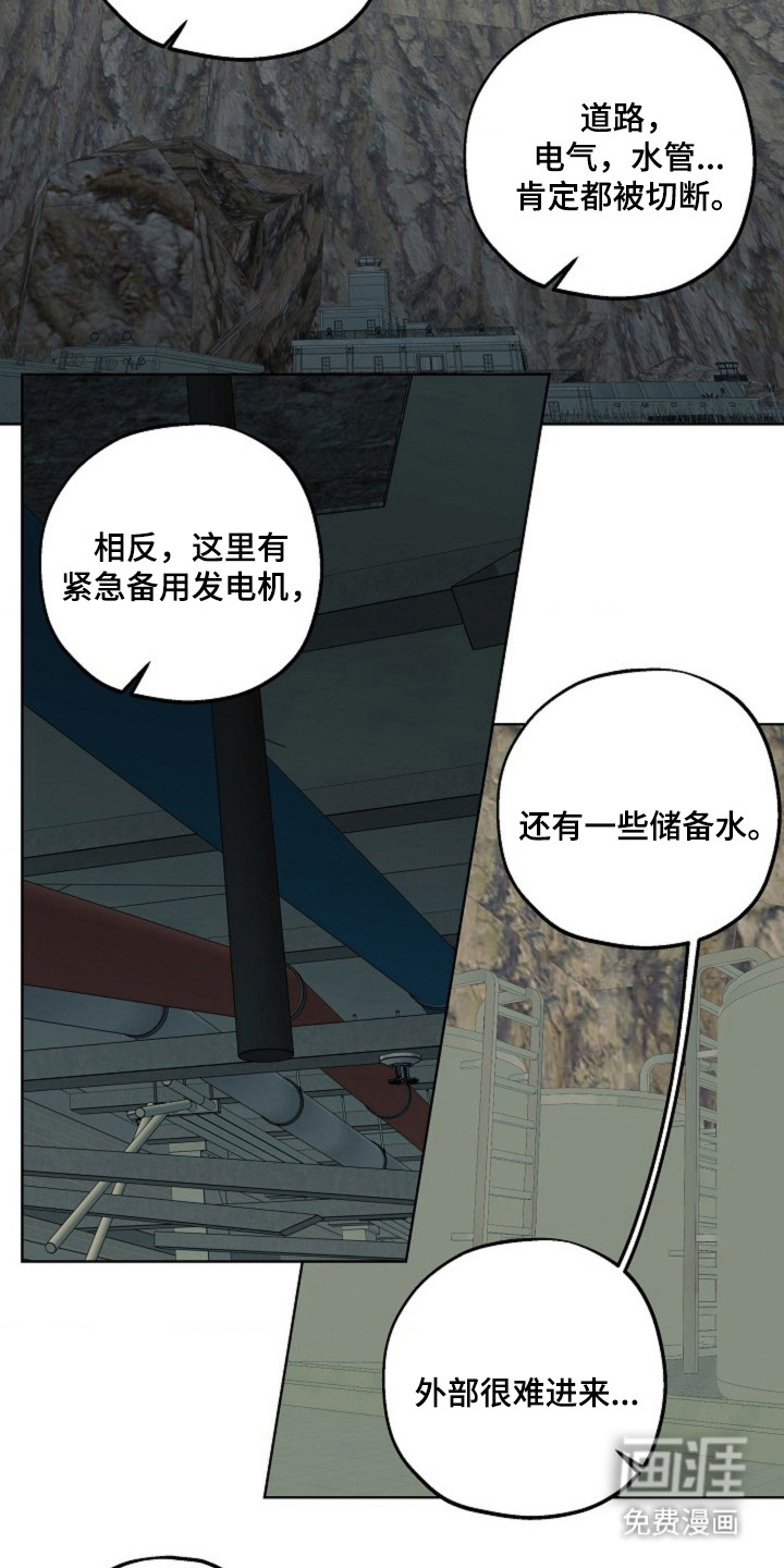 第11话4