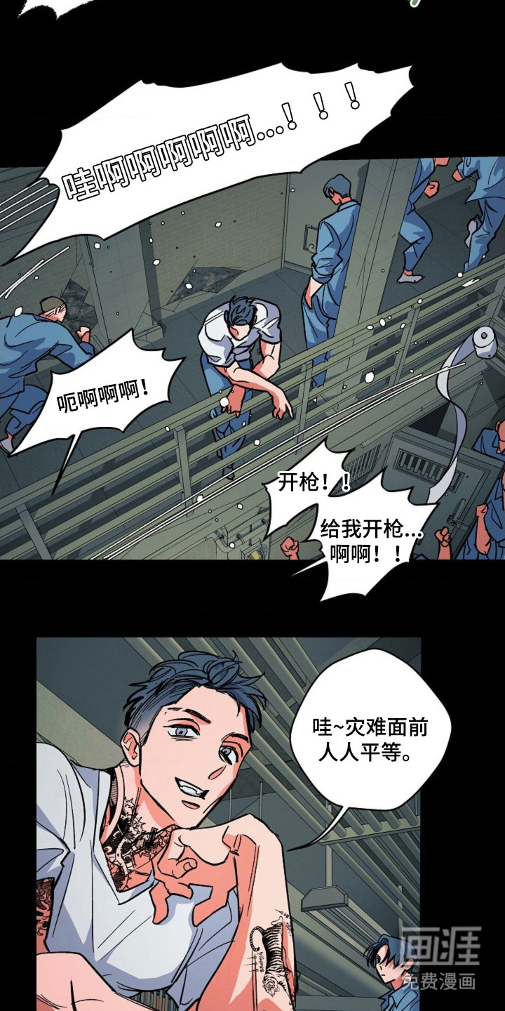 第11话10