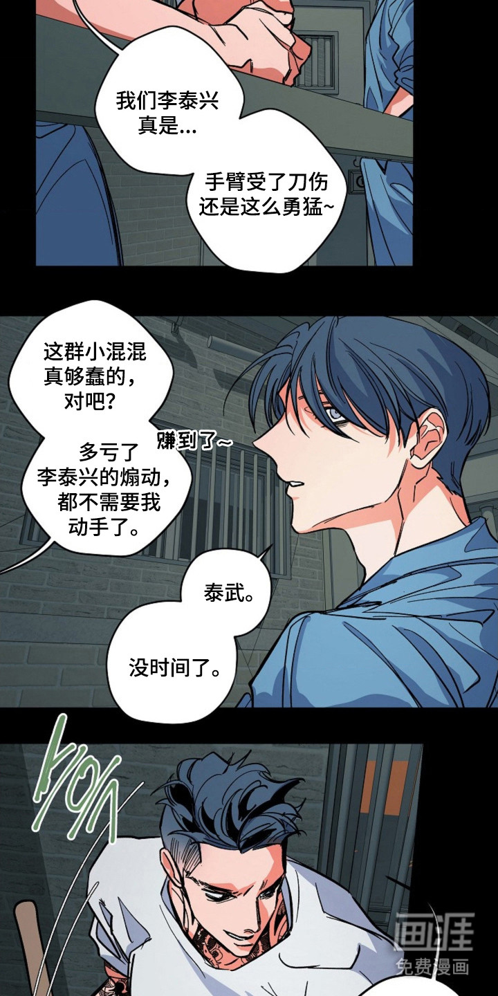 第11话11