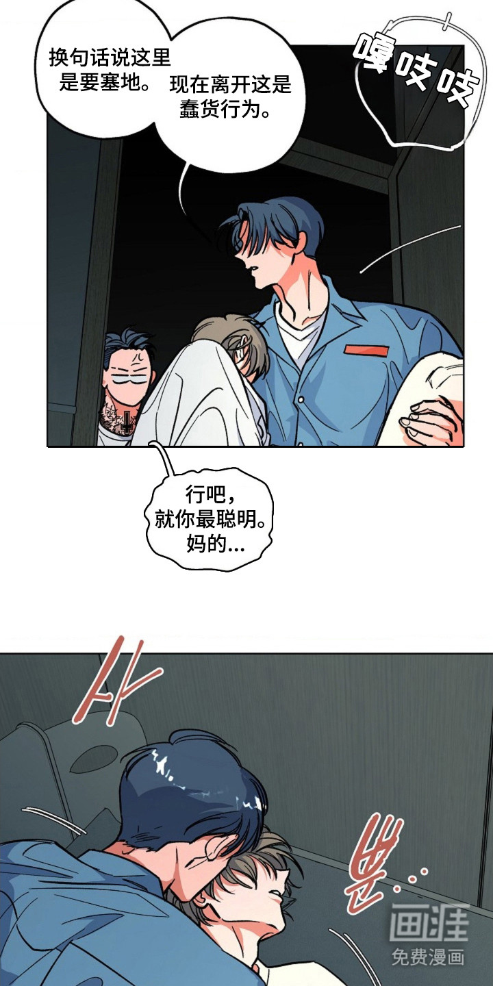 第11话5
