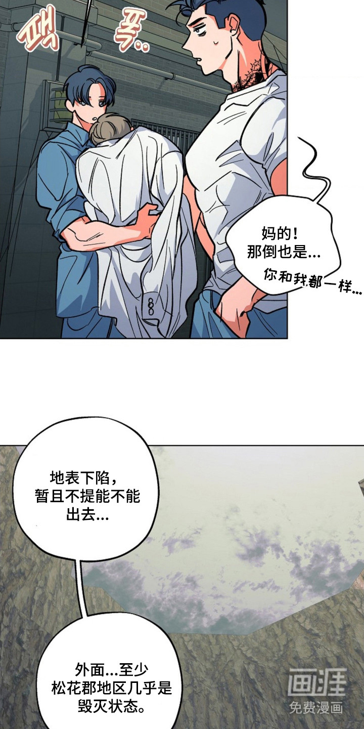 第11话3