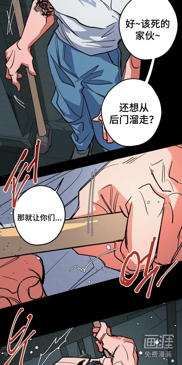 第11话12