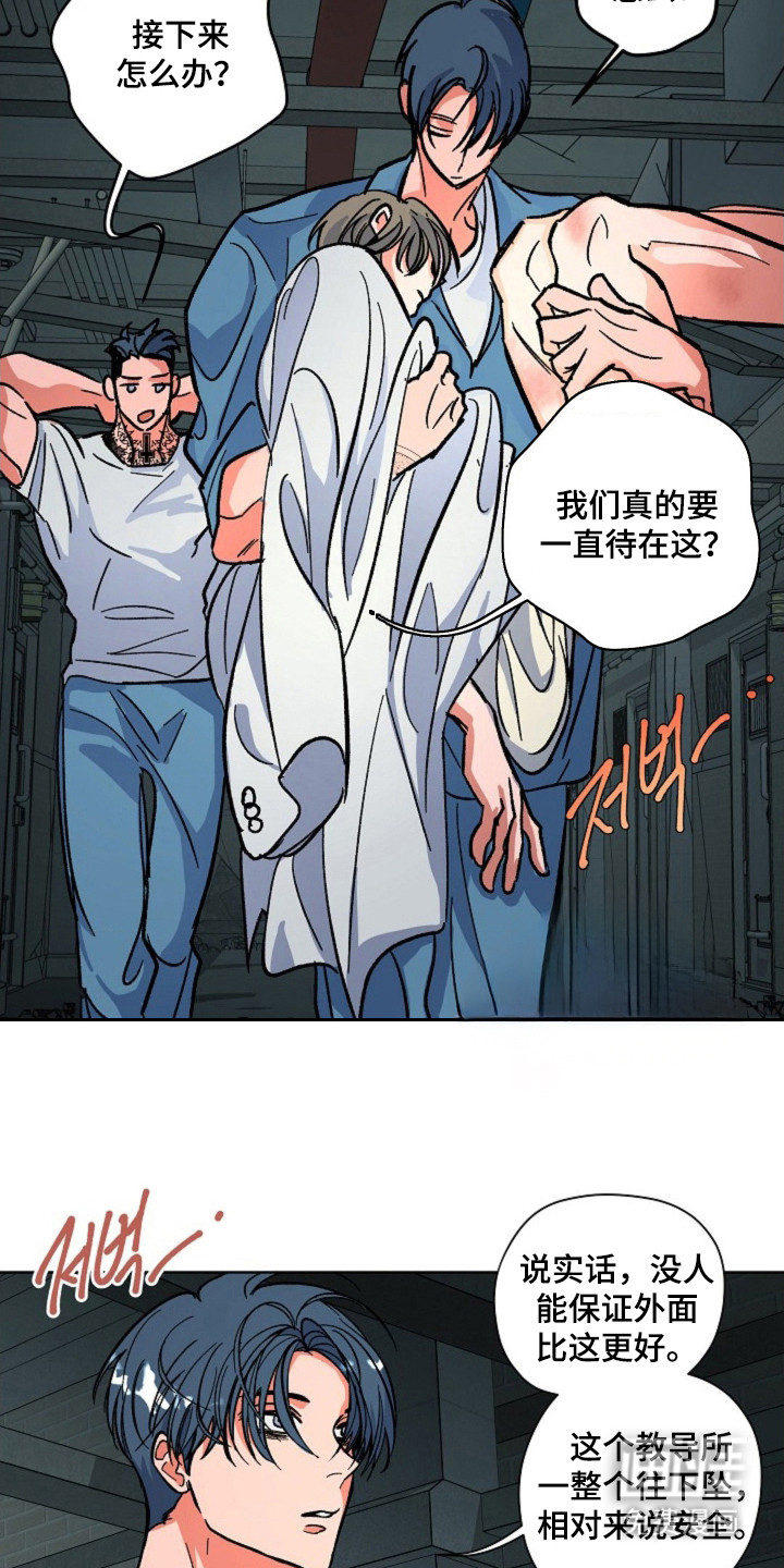 第11话1