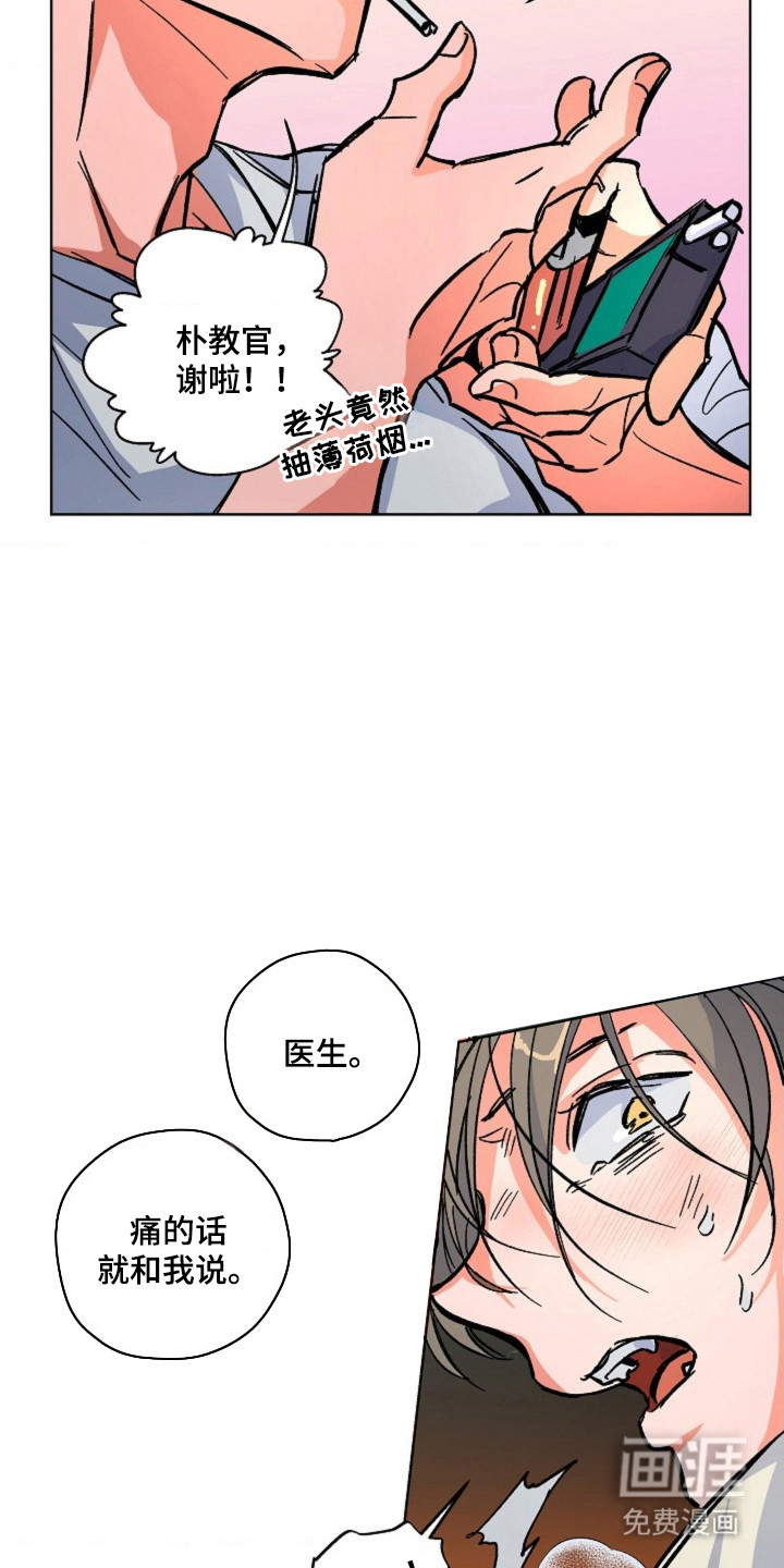 第10话3