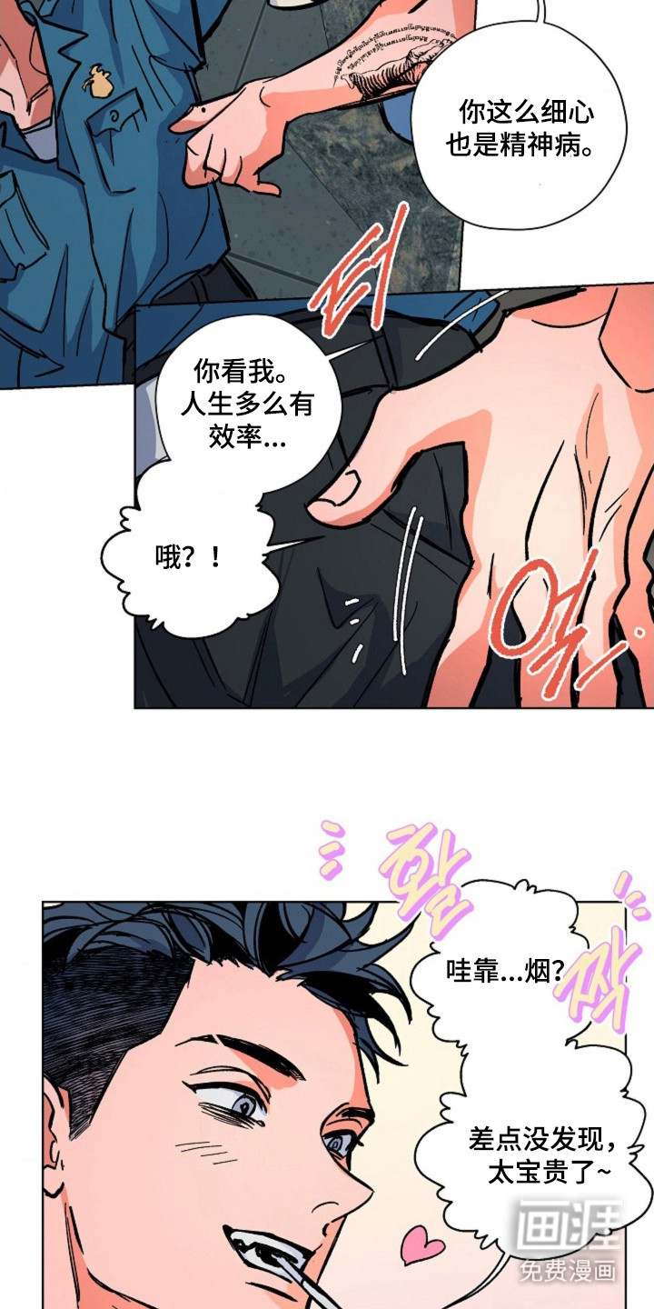 第10话2