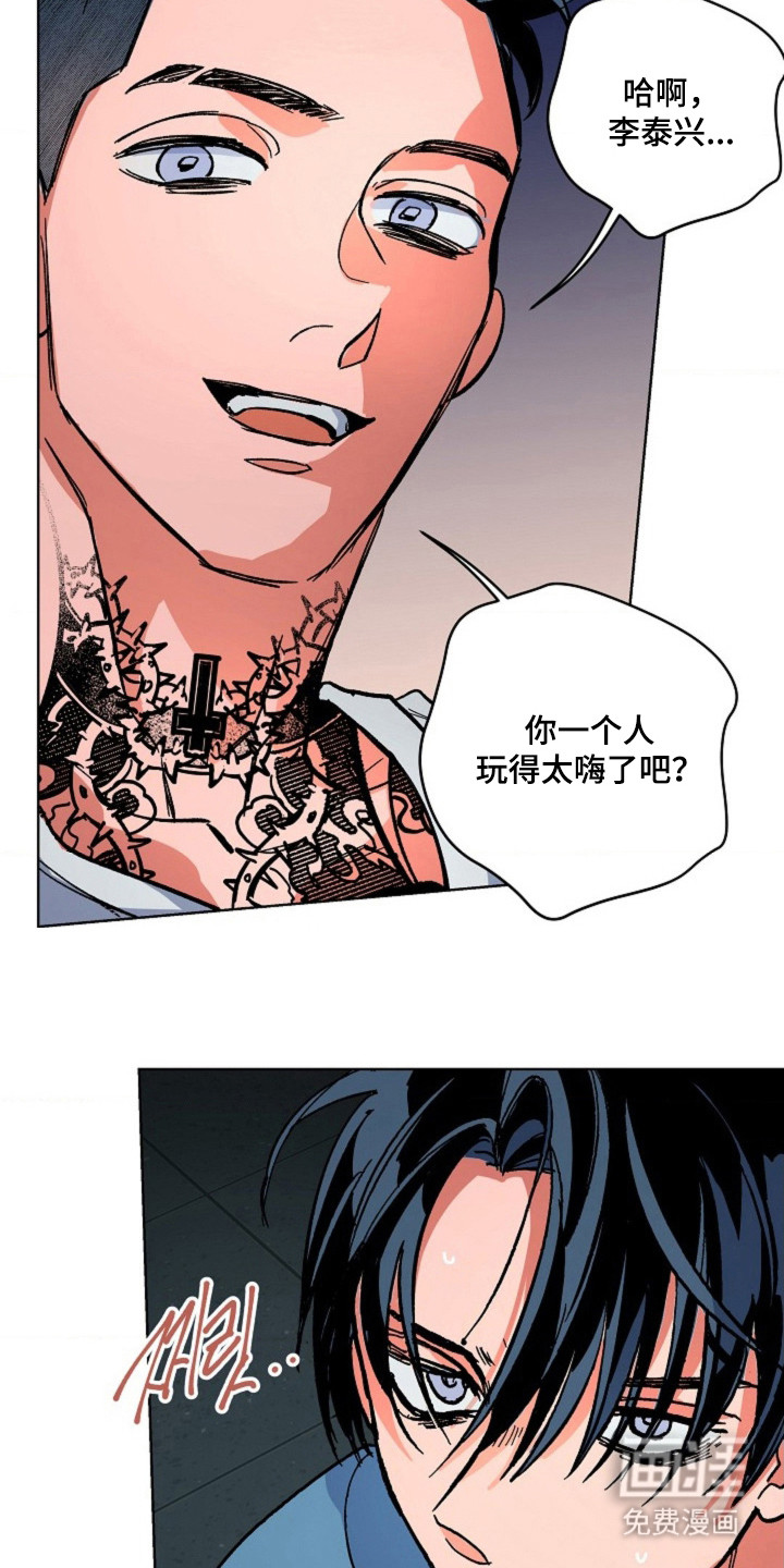 第10话12