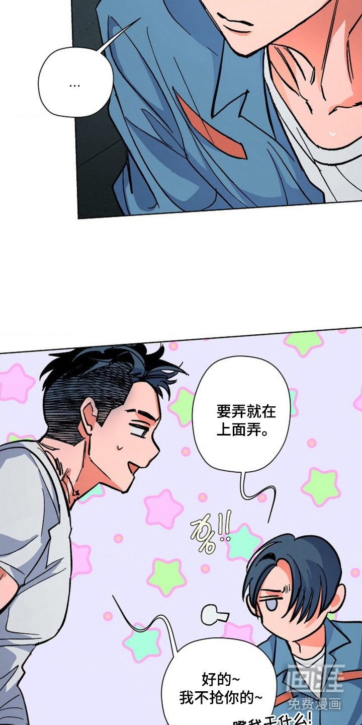 第10话13