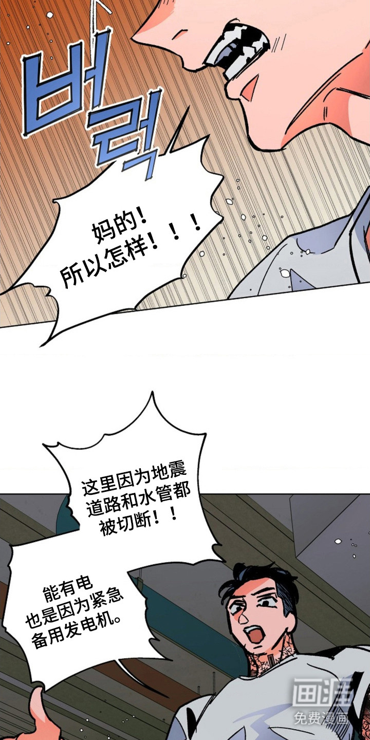 第9话7