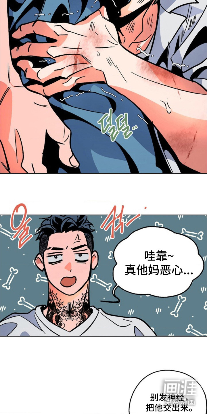 第9话3