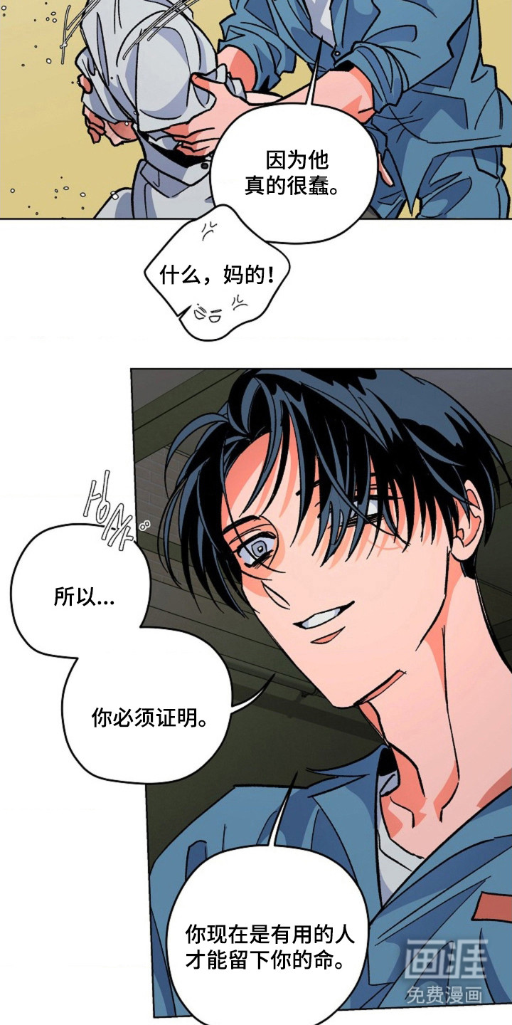 第9话11