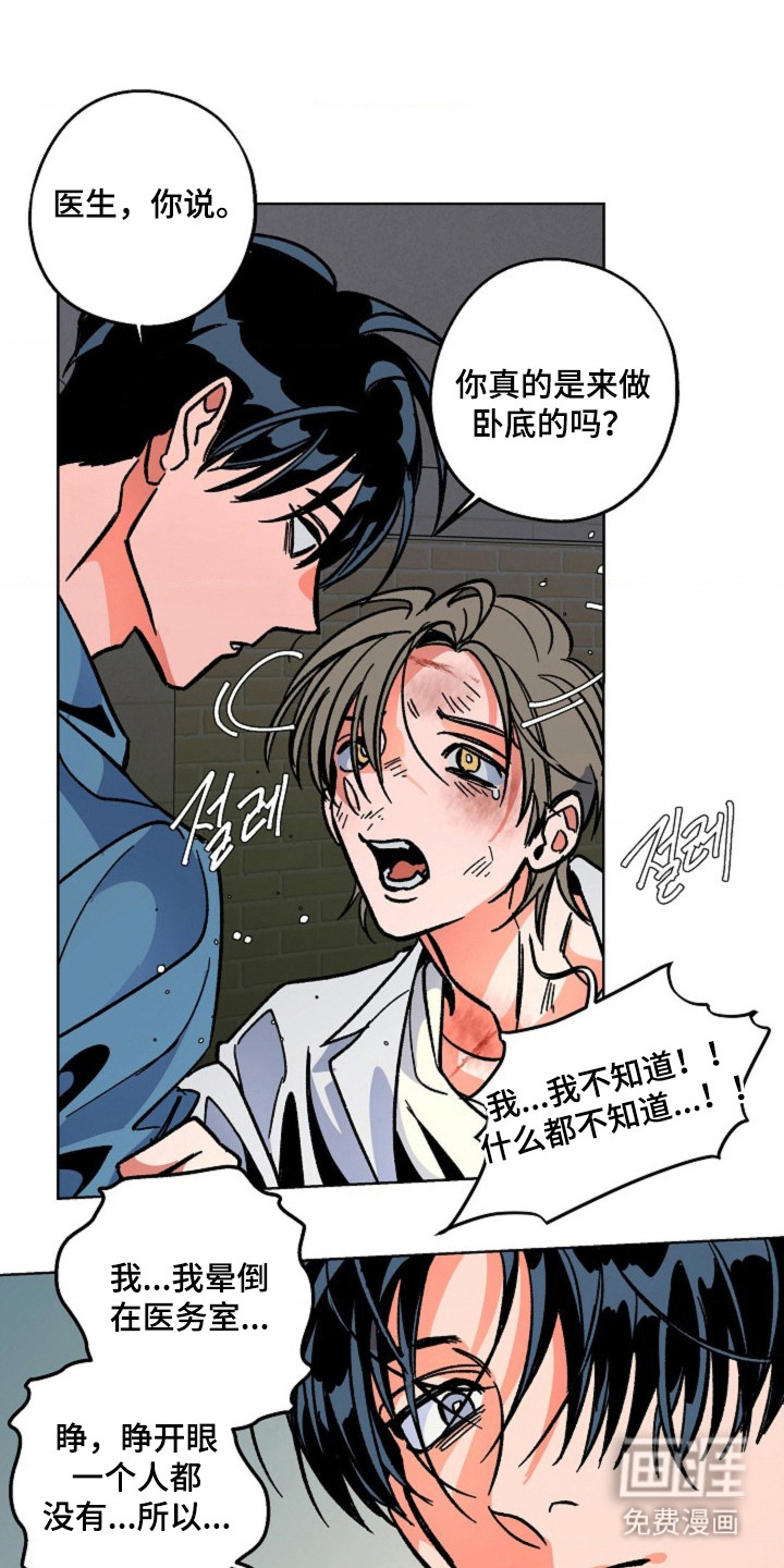 第9话5
