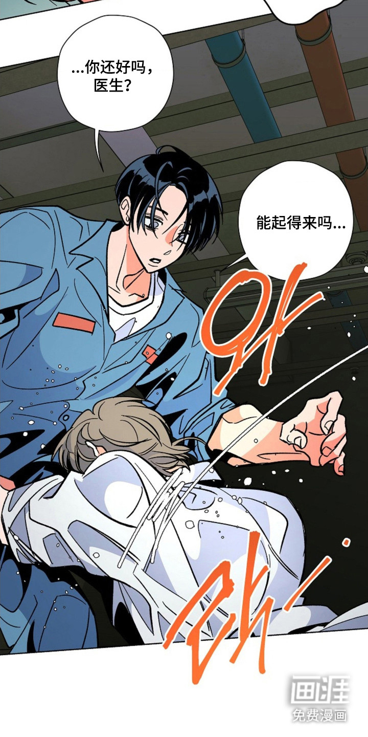 第9话1