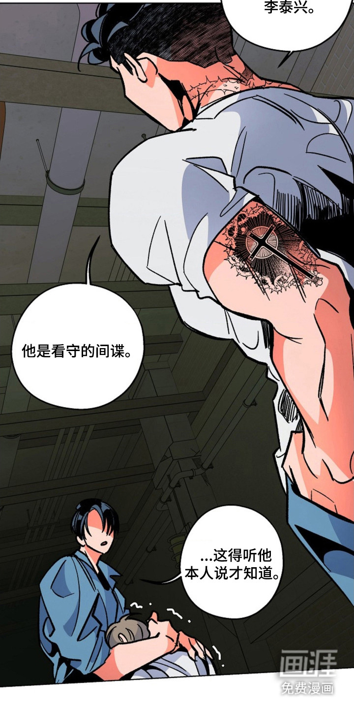 第9话4
