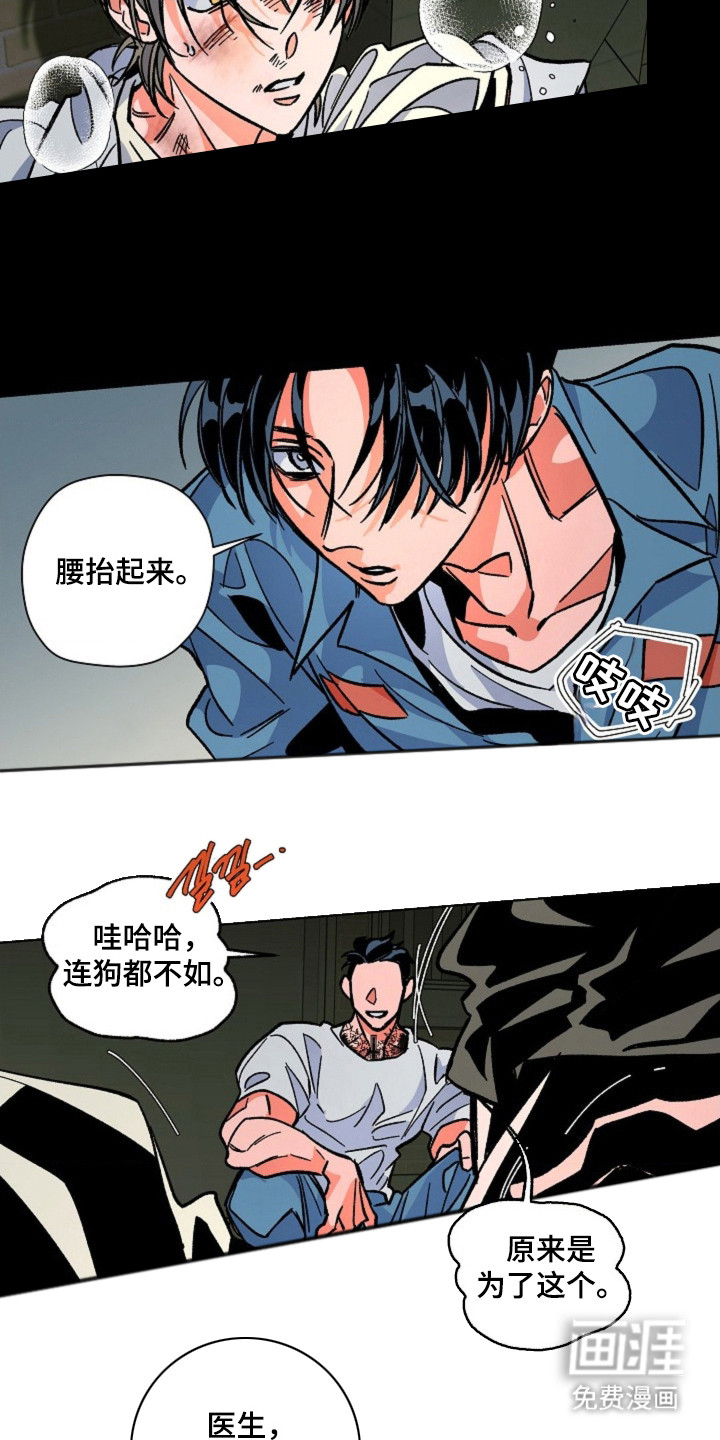 第9话14