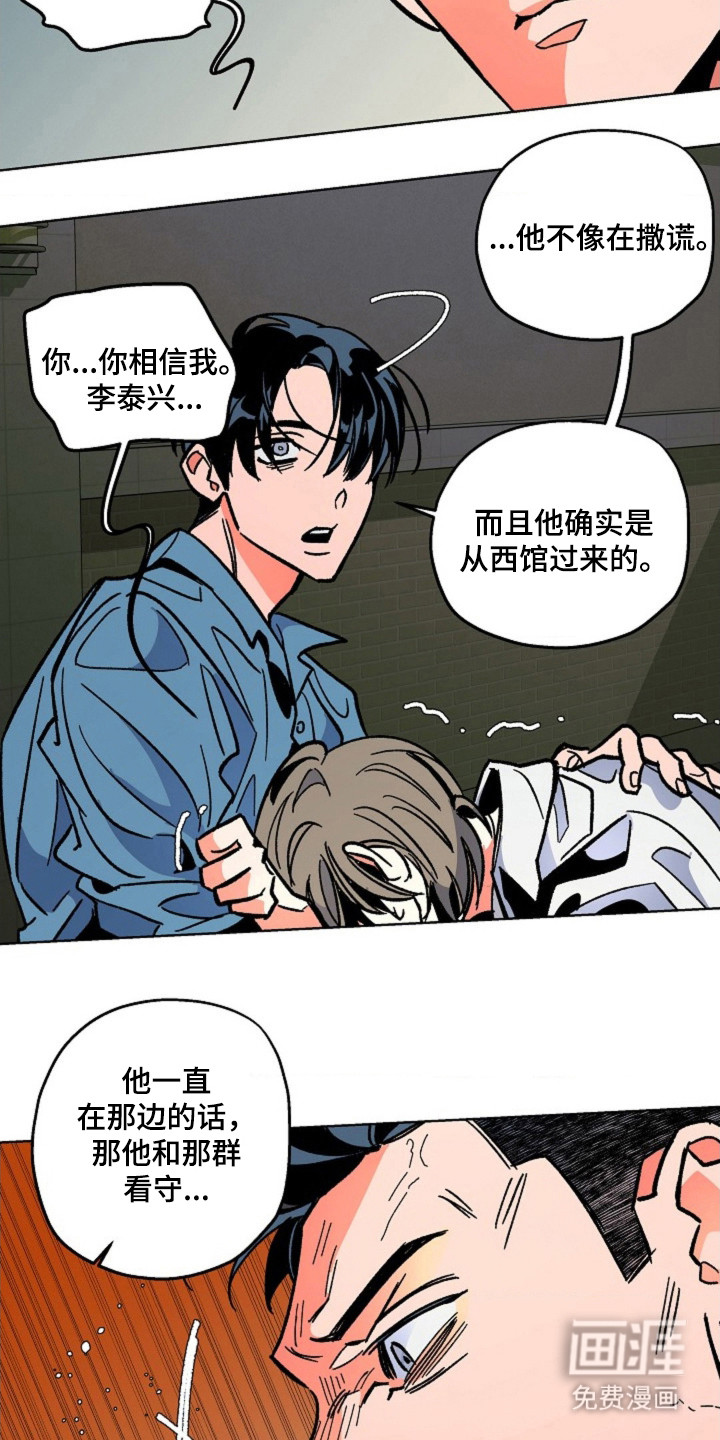 第9话6