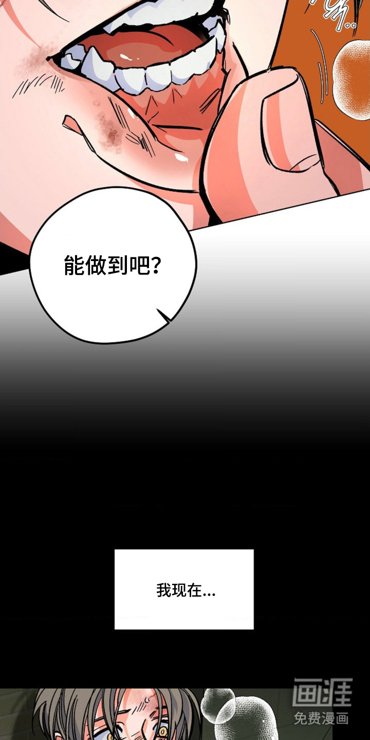 第9话13