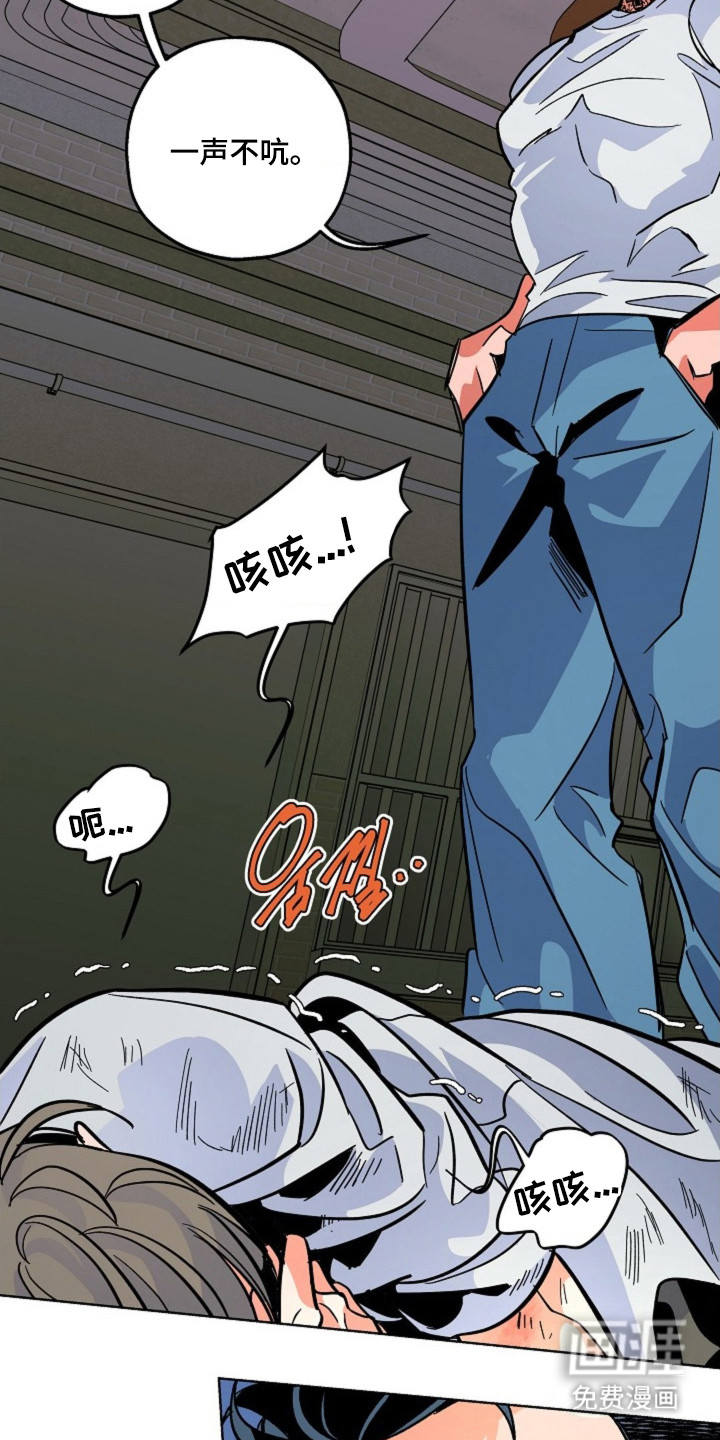 第8话14