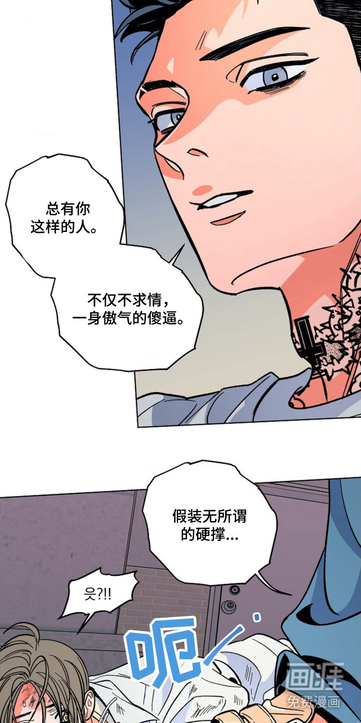 第8话15