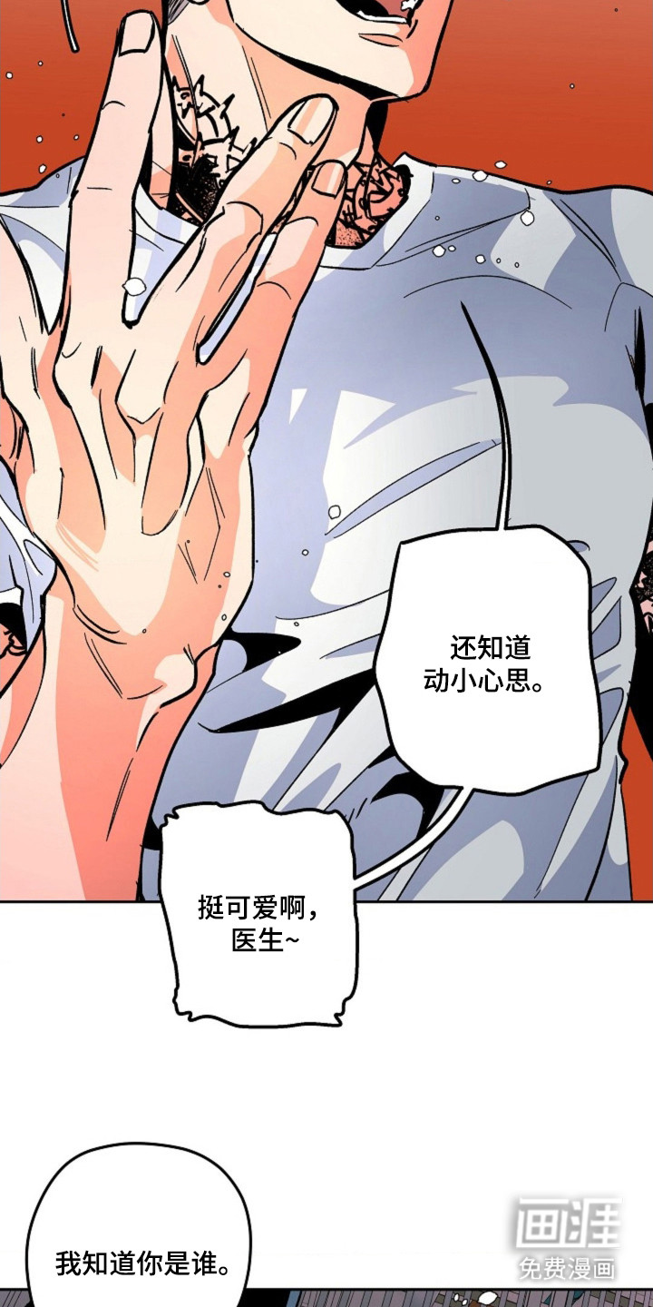 第8话4
