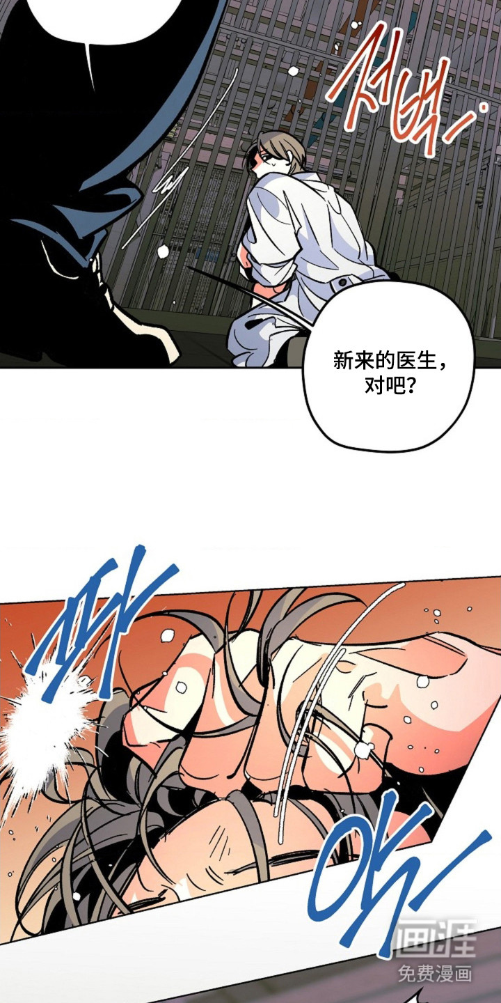 第8话5