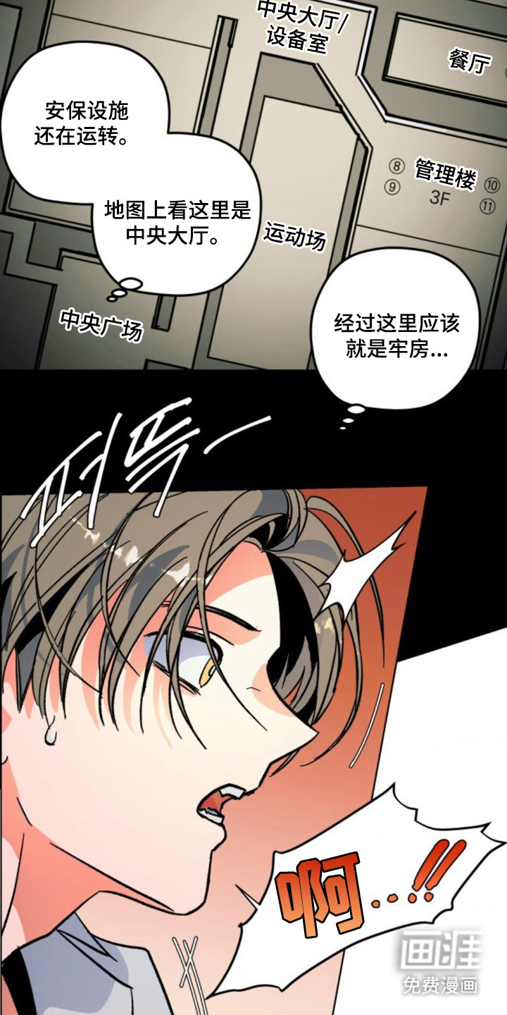 第7话3