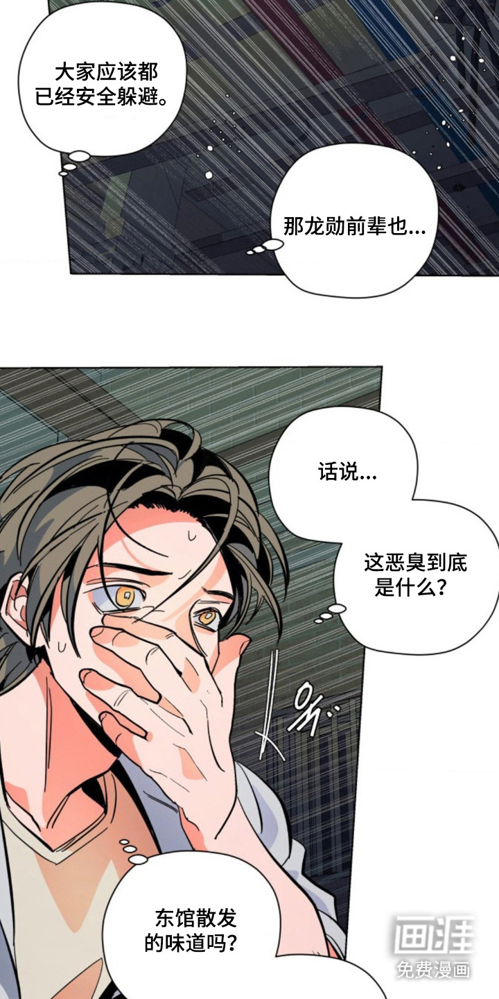 第7话1