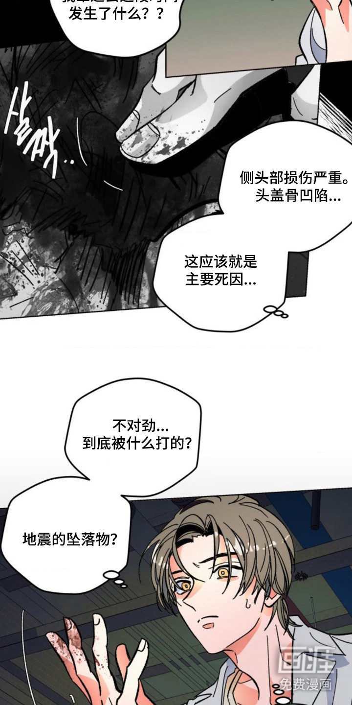 第7话7