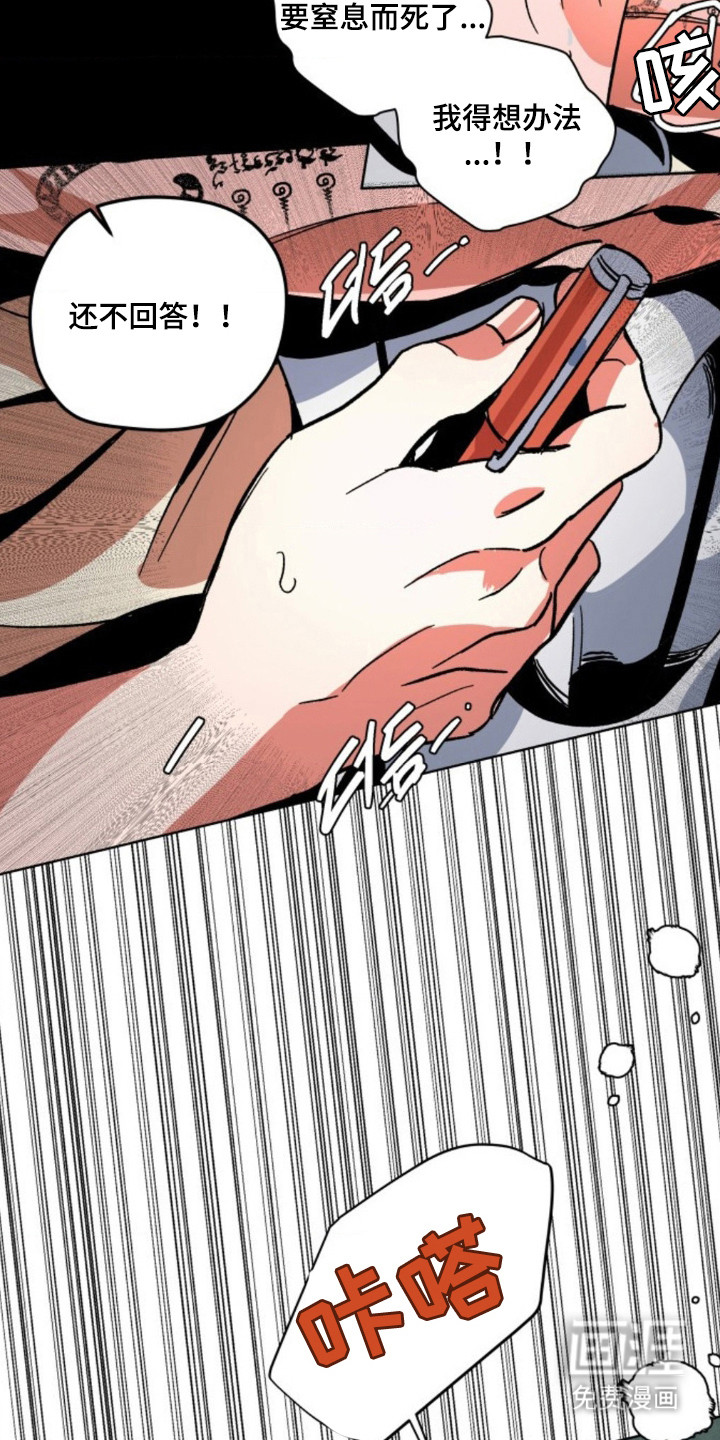 第7话16