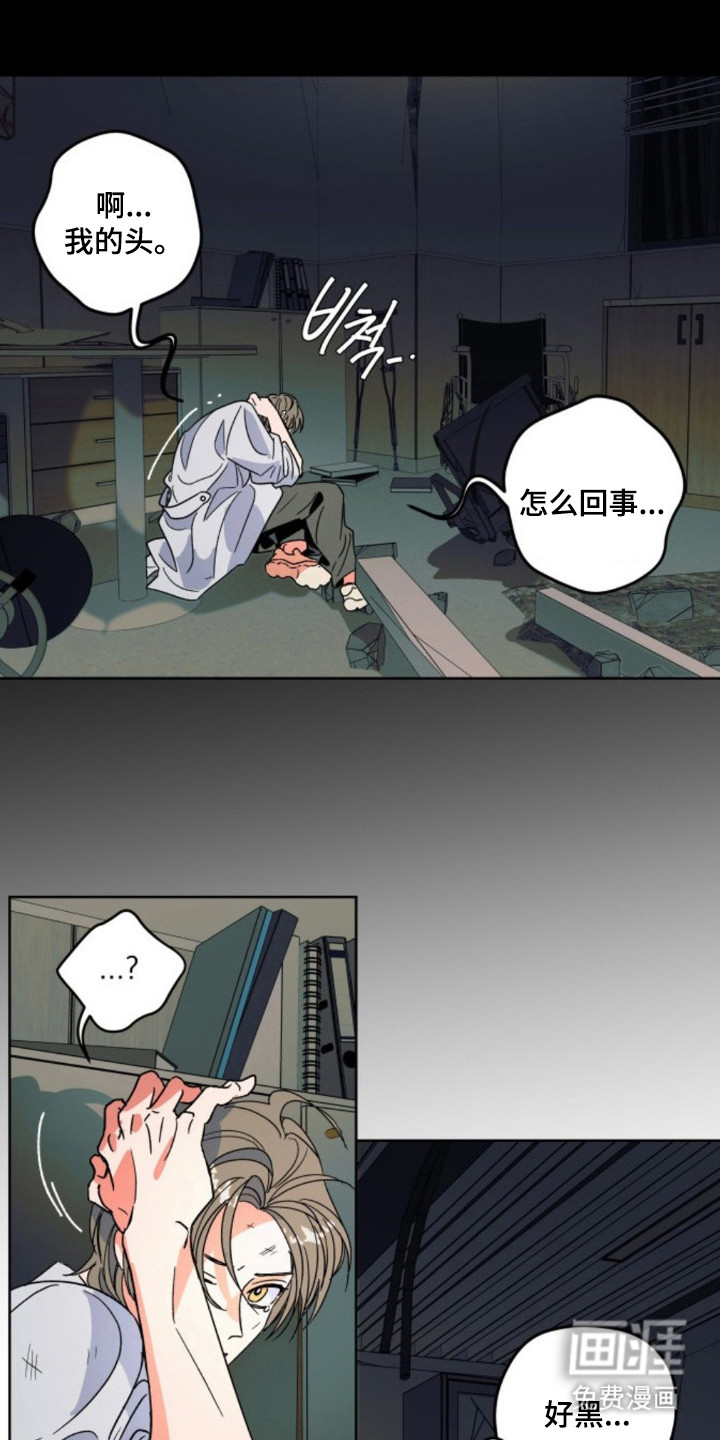 第6话3