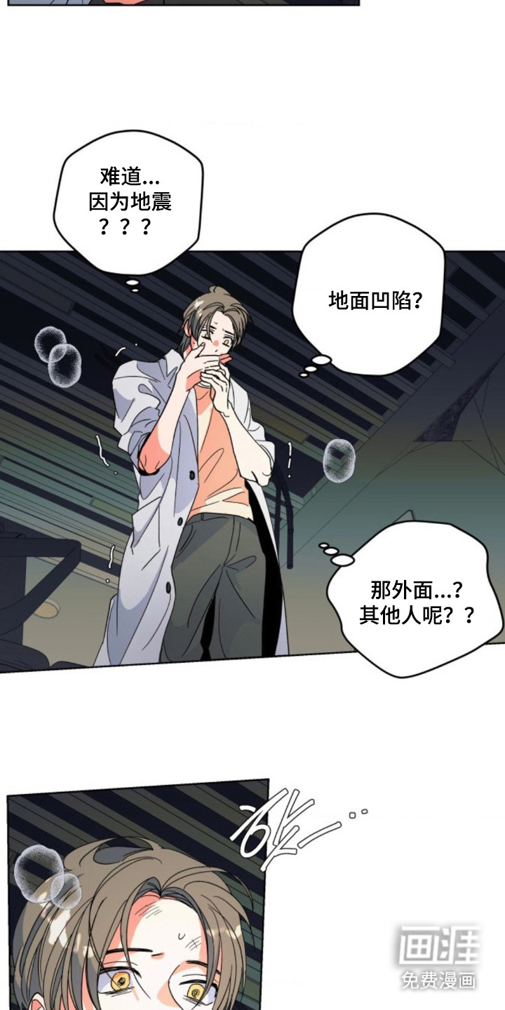第6话8