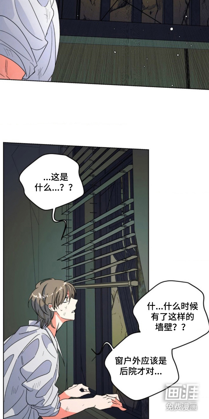第6话7