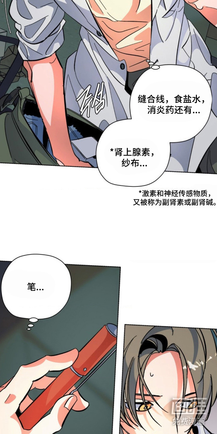 第6话19