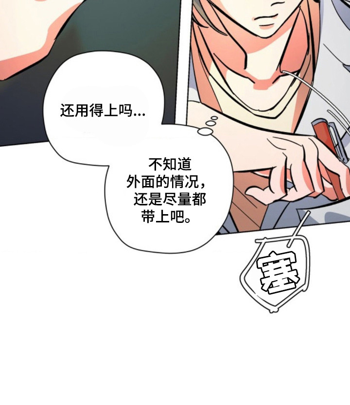 第6话20
